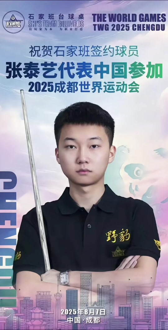 球之路并非 球之路并非