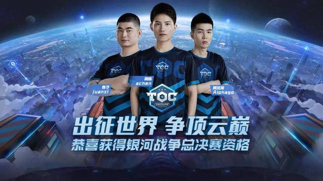 火箭3