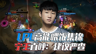 糟糕
