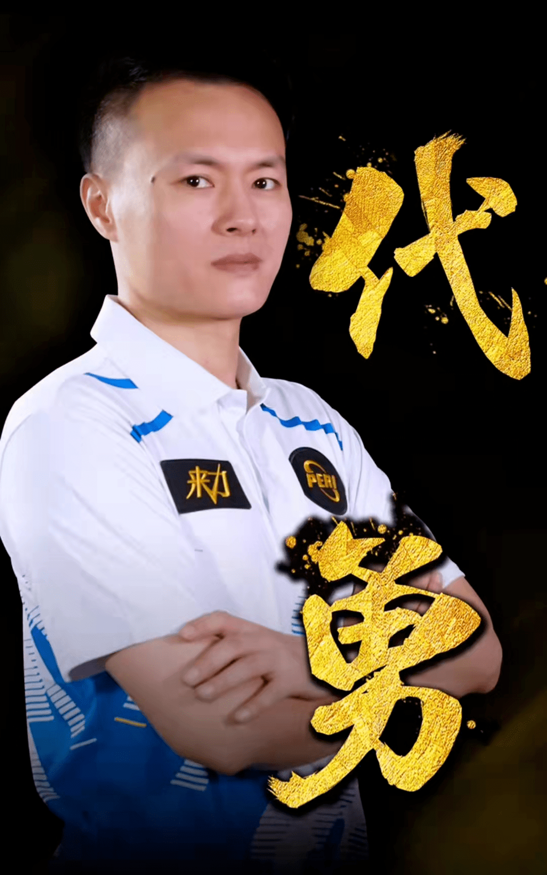 辅助先手占
