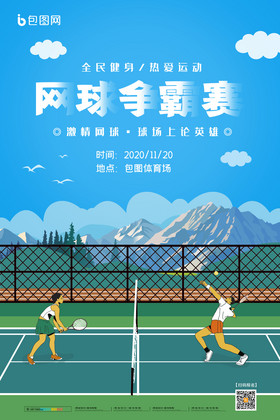 出现在中场