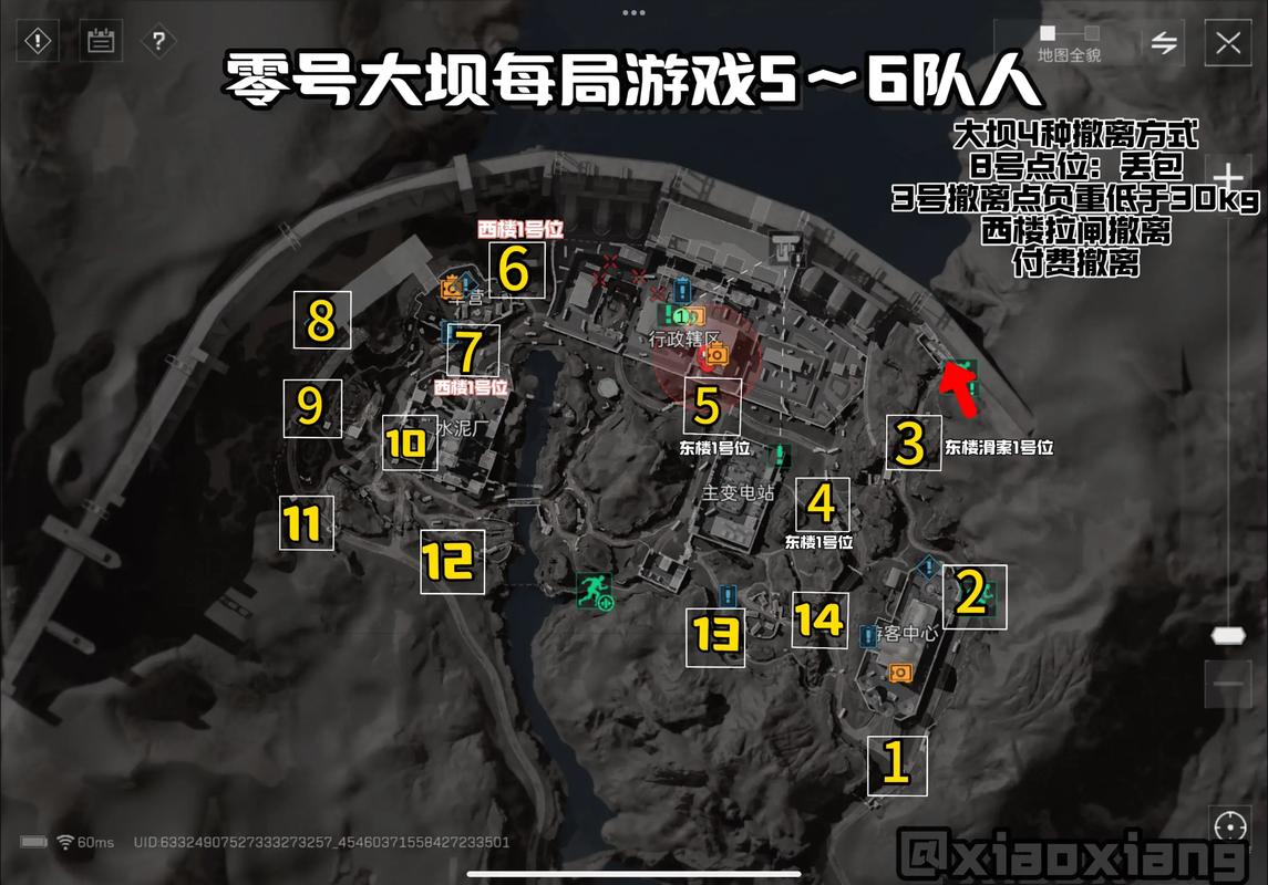 警报 警报