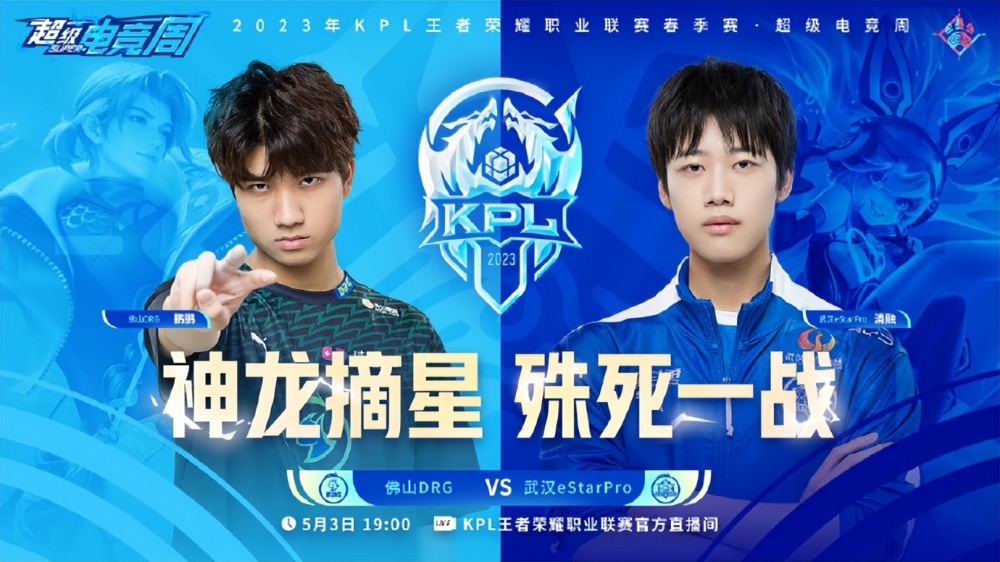 二次启动